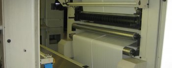 FISCHER & KRECKE 34 DF // Flexo CI // Printing machines